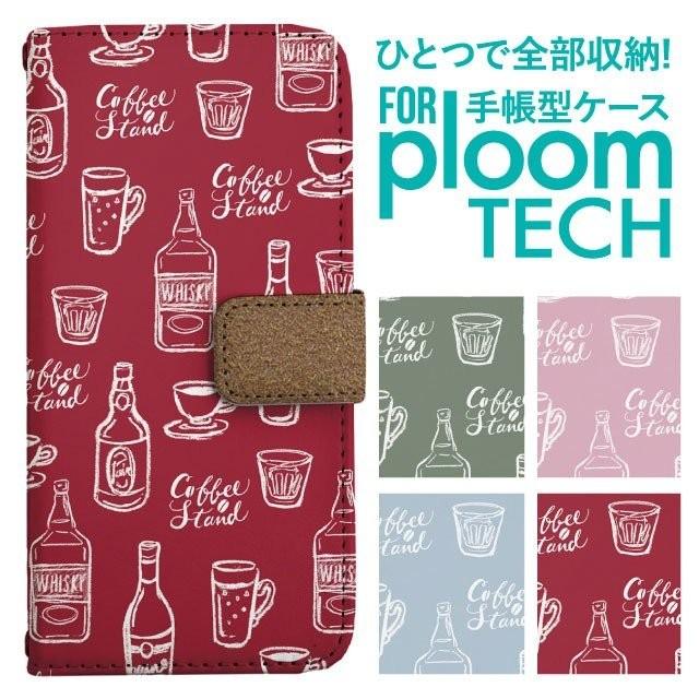 Ploomtech プルームテック ケース カバー Ploom Tech プルーム テック 手帳型 おしゃれ かわいい カフェ イラスト レトロ Ppltc 011 Fd052 Angelique ヤフーショッピング店 通販 Yahoo ショッピング
