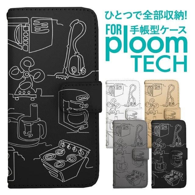 Ploomtech プルームテック ケース カバー Ploom Tech プルーム テック 手帳型 おしゃれ かわいい イラスト 家電 ユニーク Ppltc 013 Il035 Angelique ヤフーショッピング店 通販 Yahoo ショッピング
