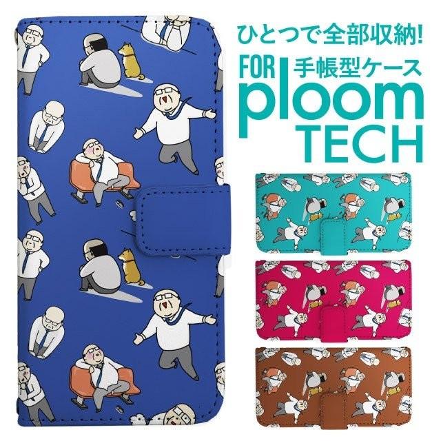 Ploomtech プルームテック ケース カバー Ploom Tech プルーム テック 手帳型 おしゃれ イラスト おじさん柄 Ppltc 013 Il085 Angelique ヤフーショッピング店 通販 Yahoo ショッピング
