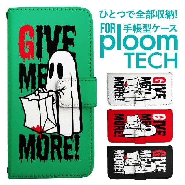 Ploomtech プルームテック ケース カバー Ploom Tech プルーム テック 手帳型 おしゃれ ゴースト おばけ イラスト モンスター Ppltc 013 Il090 Angelique ヤフーショッピング店 通販 Yahoo ショッピング