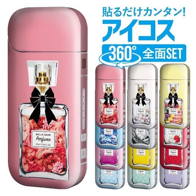アイコス カバー シール 全面 スキンシール ケース ステッカー カバー アイコスシール 香水 パフューム かわいい アイコス専用 Ps Iqos 002 Pf001 Angelique ヤフーショッピング店 通販 Yahoo ショッピング