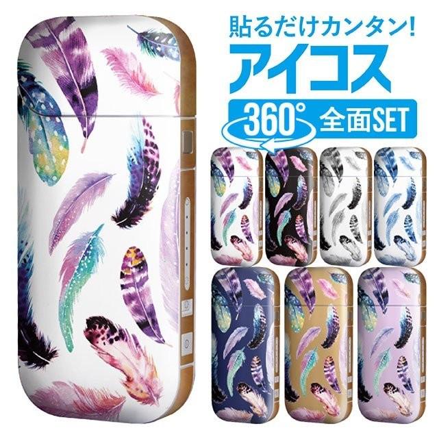 アイコス カバー シール スキンシール ケース ステッカー 全面 カバー アイコスシール フェザー 羽柄 アイコス専用 Ps Iqos 003 Dnp003 Angelique ヤフーショッピング店 通販 Yahoo ショッピング