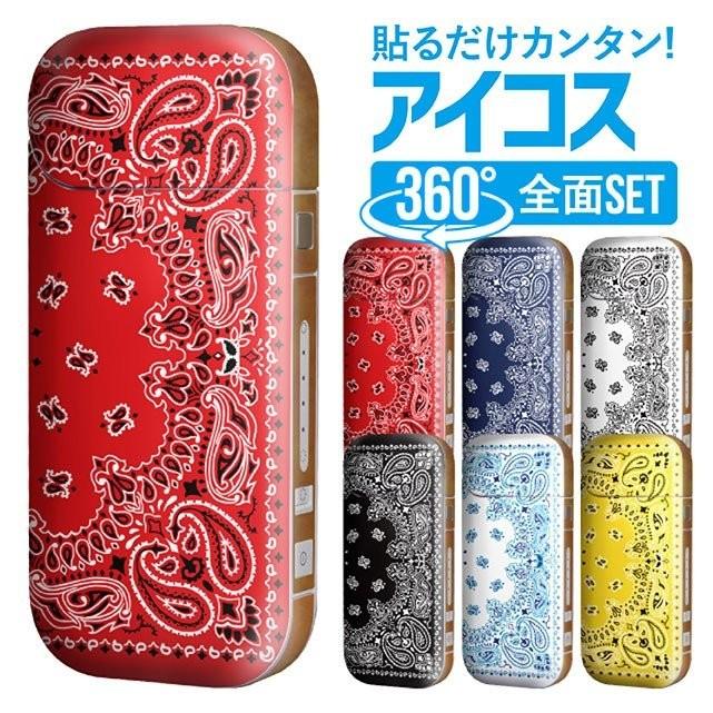 アイコス カバー シール 全面 スキンシール ケース ステッカー