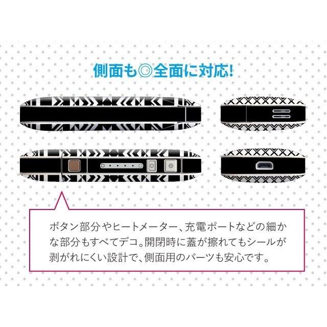 アイコス シール シンプル スキンシール 全面 ケース ステッカー