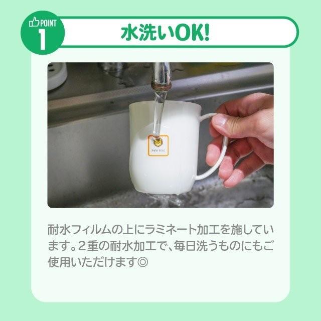 お名前シール おなまえシール 名前シール 防水 耐水 ネームシール 食洗機 レンジ 保育園 幼稚園 小学校 入園 入学  小さいサイズ シンプル｜angelique-lab｜03