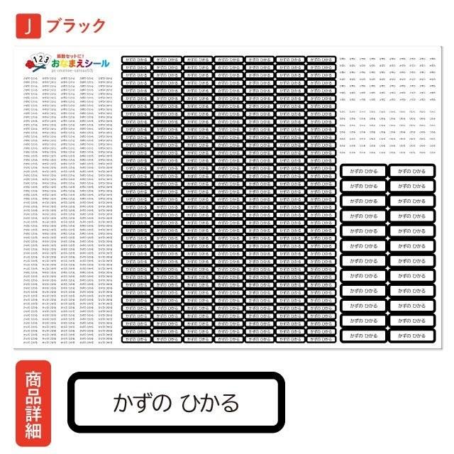 お名前シール ネームシール 選べる 保育園 幼稚園 小学校 入園準備 入学準備 算数セット 小さいサイズ :ps-onamae-sansuu53:iPhone13スマホケースのAngelique - 通販 - Yahoo!ショッピング お名前シール ネームシール 選べる 保育園 幼稚園 小学校 入園準備 入学準備 算数セット 小さいサイズ :ps-onamae-sansuu53:iPhone13スマホケースのAngelique - 通販 - Yahoo!ショッピング