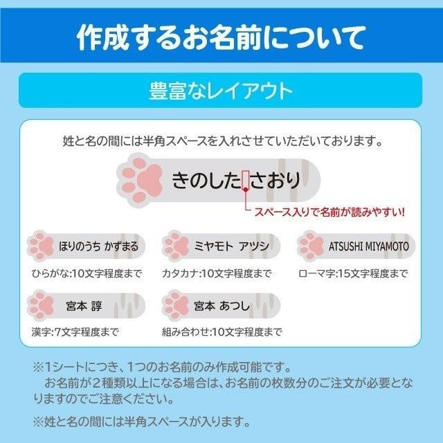 お名前シール ネームシール おなまえシール 選べる 保育園 幼稚園 小学校 入園準備 入学準備 子供 キッズ かっこいい 電車 Ps Onamae Sentaku060 Iphone13スマホケースのangelique 通販 Yahoo ショッピング