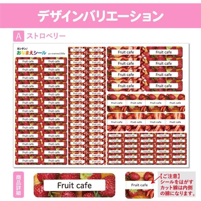 ♡いちごミルキー♡　　お名前シール ♡いちごミルキー♡ お名前シール MY NAME KIDS お名前シール