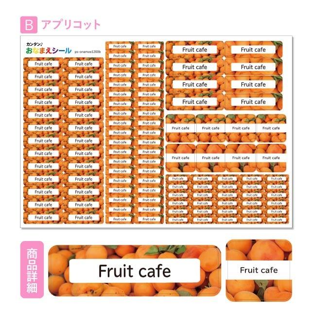 ♡いちごミルキー♡　　お名前シール ♡いちごミルキー♡ お名前シール onamae59_5.jpg