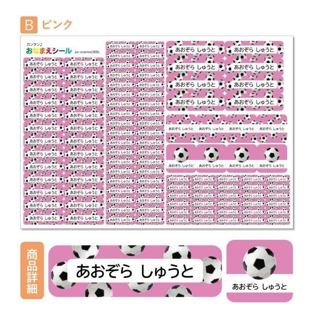 お名前シール おなまえシール 名前シール 防水 耐水 ネームシール 食洗