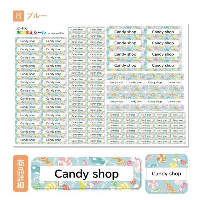 お名前シール おなまえシール 防水 ネームシール 選べる 保育園 幼稚園