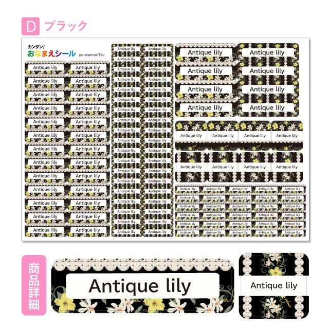 Item Shopping C Yimg Jp I N Angelique Lab Ps On