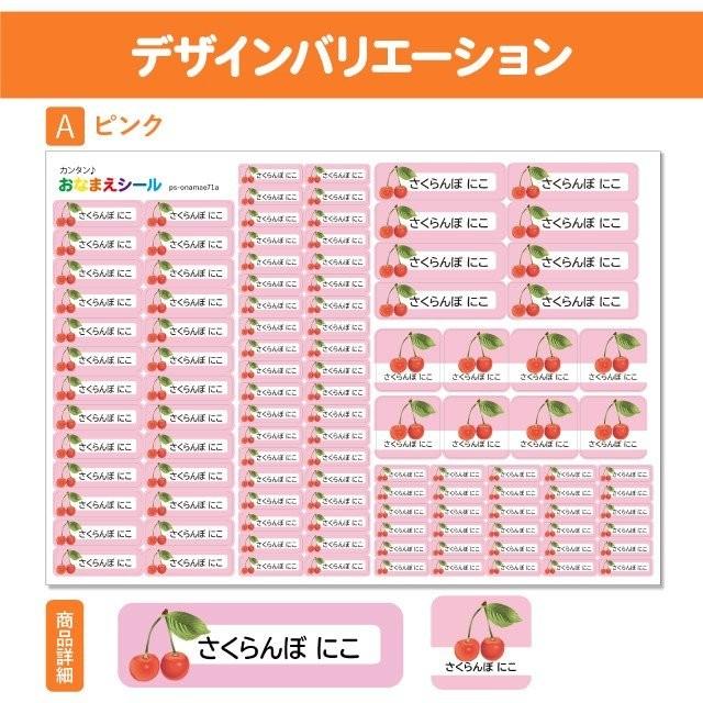 お名前シール おなまえシール 名前シール 防水 耐水 ネームシール 食洗