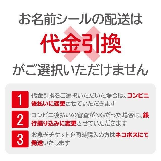 お名前シール ネームシール 選べる 保育園 幼稚園 小学校 入園準備 入学準備 かわいい 絵文字 ハート スマイリー スマイル ニコちゃん Ps Onamae81 Iphone13スマホケースのangelique 通販 Yahoo ショッピング