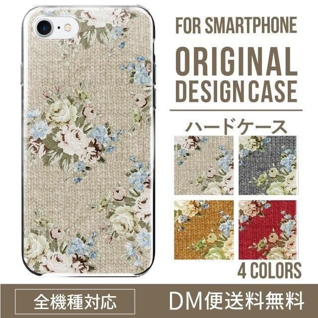 シンプルスマホ6 ケース 01sh シンプルスマホ5 707sh シンプル スマホケース ハード A001sh スマホカバー シャープ Softbank ソフトバンク Psc All 002 Fl019 Galaxy Iphone13スマホケースのangelique 通販 Yahoo ショッピング