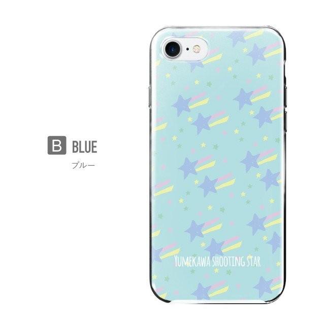 iPhone ARROWS we2 ケース plus arrows We アローズ ウィー カバー F