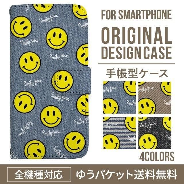 アンドロイドワン スマホケース 手帳型 Android One X4 X3 X2 X1 S5 S4 S3 S2 S1 ケース 全機種対応 カバー 携帯 ケース ニコちゃん スマイル デニム Pscnb All 003 Mk008 And Angelique ヤフーショッピング店 通販 Yahoo ショッピング