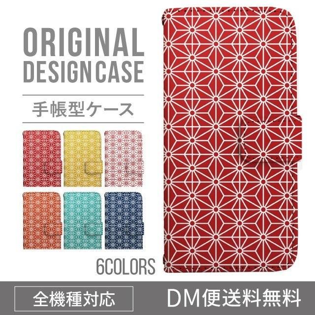 Iphone Se2 ケース Iphone11pro カバー Iphone11 Pro Max スマホケース 手帳型 Iphone Se アイフォンse Iphone7 Iphone8 Iphone Xs Max Iphonex Pscnb All 003 Wg001 Angelique ヤフーショッピング店 通販 Yahoo ショッピング