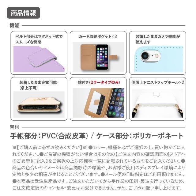 シンプルスマホ5 ケース A001sh カバー シンプル スマホケース 手帳型 携帯ケース スマホカバー シャープ Softbank ソフトバンク Pscnb All Zyn430 Galaxy Angelique ヤフーショッピング店 通販 Yahoo ショッピング