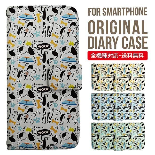 Google Pixel4a Googleピクセル4a ケース グーグルピクセル4a カバー スマホケース スマホカバー 手帳型 携帯ケース かわいい 犬 ダルメシアン 動物 レザー Pscnb All Zyn552 Xperia Angelique ヤフーショッピング店 通販 Yahoo ショッピング