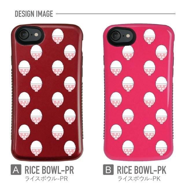 Iphone Se 第2世代 Se2 Iphone8 ケース 耐衝撃 カード収納 ハードケース ごはん 白米 ライス ユニーク かわいい オシャレ Iphone8 7 6s 6 スマホケース Ptpu All Tfd024 Angelique ヤフーショッピング店 通販 Yahoo ショッピング