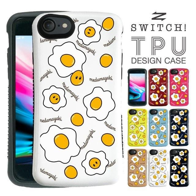 Iphone Se 第2世代 Se2 Iphone8 ケース 耐衝撃 カード収納 ハードケース 目玉焼き イラスト 食べ物柄 かわいい オシャレ Iphone8 7 6s 6 スマホケース Ptpu All Tfd093 Angelique ヤフーショッピング店 通販 Yahoo ショッピング