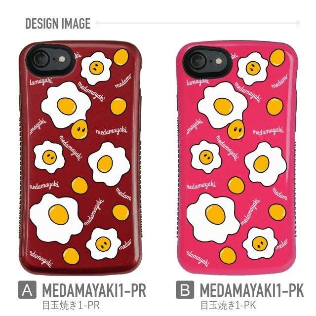 Iphone Se 第2世代 Se2 Iphone8 ケース 耐衝撃 カード収納 ハードケース 目玉焼き イラスト 食べ物柄 かわいい オシャレ Iphone8 7 6s 6 スマホケース Ptpu All Tfd093 Angelique ヤフーショッピング店 通販 Yahoo ショッピング