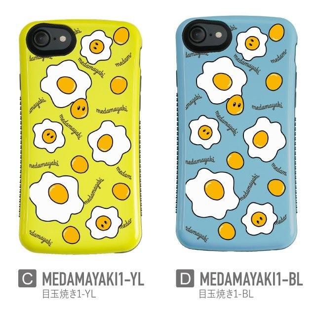 Iphone Se 第2世代 Se2 Iphone8 ケース 耐衝撃 カード収納 ハードケース 目玉焼き イラスト 食べ物柄 かわいい オシャレ Iphone8 7 6s 6 スマホケース Ptpu All Tfd093 Angelique ヤフーショッピング店 通販 Yahoo ショッピング