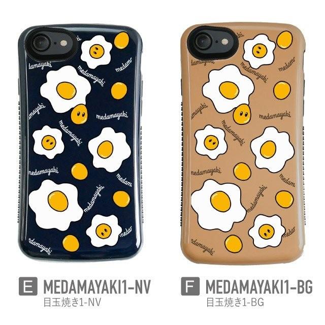 Iphone Se 第2世代 Se2 Iphone8 ケース 耐衝撃 カード収納 ハードケース 目玉焼き イラスト 食べ物柄 かわいい オシャレ Iphone8 7 6s 6 スマホケース Ptpu All Tfd093 Angelique ヤフーショッピング店 通販 Yahoo ショッピング