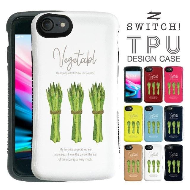 Iphone Se 第2世代 Se2 Iphone8 ケース 耐衝撃 カード収納 ハードケース アスパラガス 野菜柄 食べ物柄 かわいい オシャレ Iphone8 7 6s 6 スマホケース Ptpu All Tfd097 Angelique ヤフーショッピング店 通販 Yahoo ショッピング