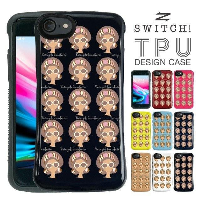 Iphone Se 第2世代 Se2 Iphone8 ケース 耐衝撃 カード収納 ハードケース イラスト ガール 顔柄 かわいい オシャレ Iphone8 7 6s 6 スマホケース Ptpu All Til017 Angelique ヤフーショッピング店 通販 Yahoo ショッピング