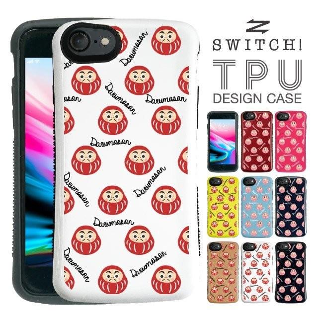 Iphone Se2 ケース 第2世代 カバー Se2 耐衝撃 カード収納 ハードケース 和柄 だるま 達磨 かわいい オシャレ Iphone8 Iphone7 Iphone6s Iphone6 スマホケース Ptpu All Til045 Angelique ヤフーショッピング店 通販 Yahoo ショッピング