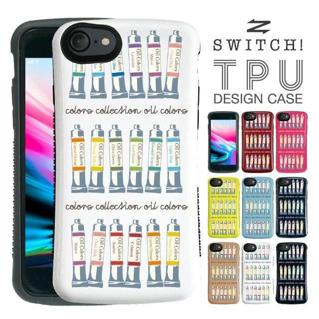 Iphone Se 第2世代 Se2 Iphone6 ケース 耐衝撃 カード収納 ハードケース 絵具柄 絵の具 かわいい オシャレ Iphone8 7 6s 6 スマホケース Ptpu All Tpt001 Angelique ヤフーショッピング店 通販 Yahoo ショッピング