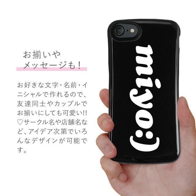 iPhone se 第2世代 se2 スマホケース 耐衝撃 カード収納 名入れ 