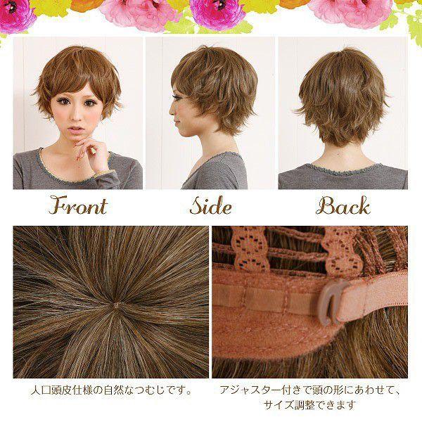 ウィッグ ショート フルウィッグ 外はねマニッシュショート 耐熱