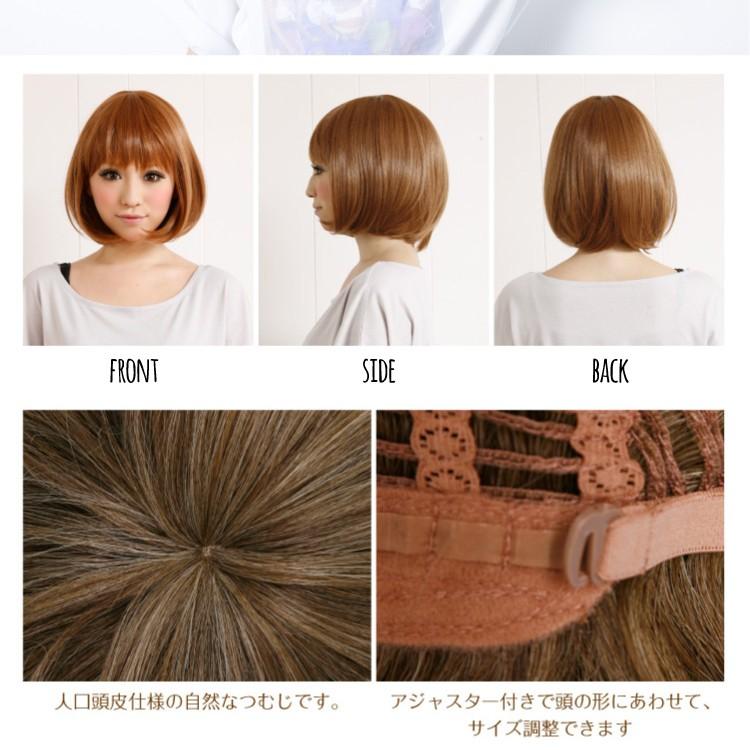 ウィッグ ショート フルウィッグ ふんわりワンカール・ショートボブ