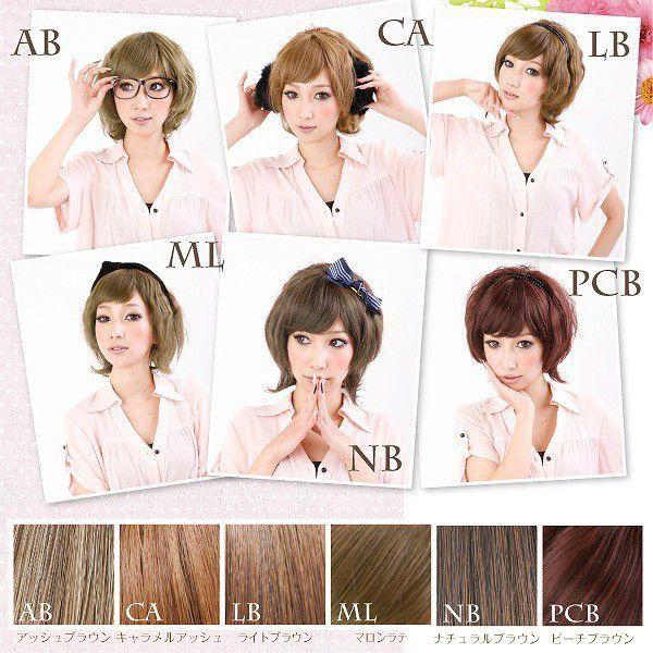 ウィッグ ショート フルウィッグ ふわふわナチュラル 耐熱