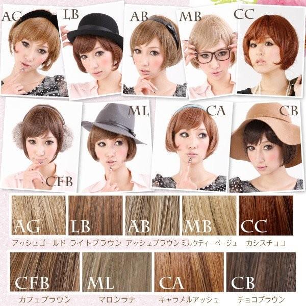 フォンテーヌ　マニフィー　MF07 ショートボブ　フルウィッグ フォンテーヌ マニフィー MF07 ショートボブ フルウィッグ
