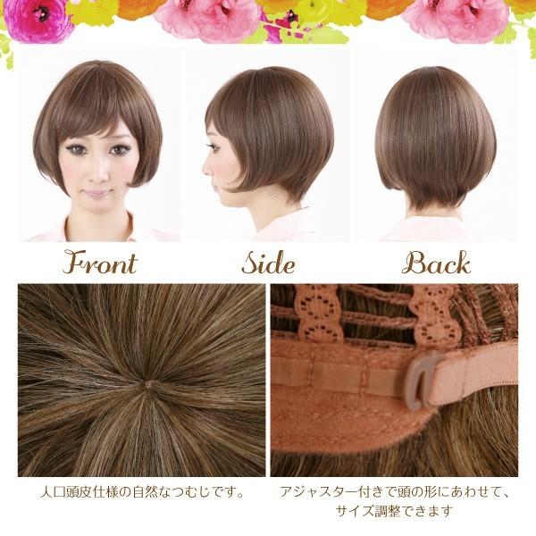 ウィッグ ショート フルウィッグ マニッシュショートボブ 耐熱