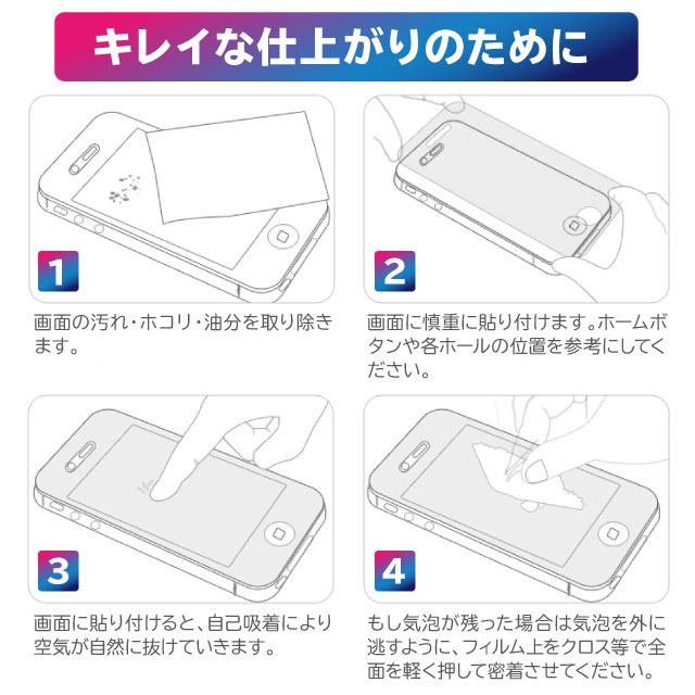 iphone15 iphone14 iphone13 保護フィルム ブルーライトカット 非光沢 iphone12 mini pro max アンチグレア ガラスフィルム iphone11 iphone se 強化ガラス｜angelique-lab｜12