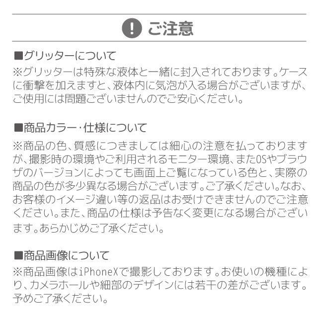 iphone12 pro iphone11 ケースキラキラ グリッター promax カバー iPhone XR XS Max iPhoneX iPhone8 iPhone7 スマホケース iphone6s iphone8 plus iphoneSE｜angelique-lab｜13