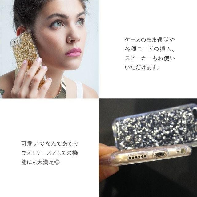 iPhone iPhone8 ケース キラキラ ソフト スマホカバー iPhone7 Plus SE