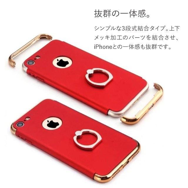 iPhone iPhoneSE 第2世代 ケース リング付き アップルマーク 8