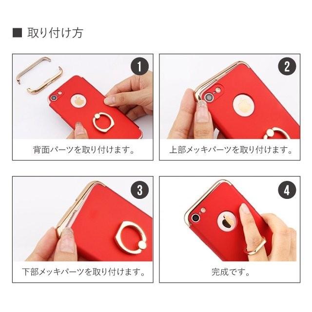 iPhone7用ケース　バンカーリング付き iPhone iPhoneSE 第2世代 ケース リング付き アップルマーク 8