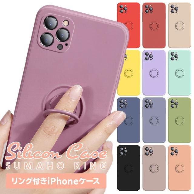 スマホケース iphone13 ケース iphone12 mini pro max iphone11 カバー iphone SE 第2世代 iphoneケース iphonexr iphonexs iphone7 iphone8 plus :sc-ip-ringfiber: iPhone13スマホケースのAngelique - 通販 - スマホケース iphone13 ケース iphone12 mini pro max iphone11 カバー iphone SE 第2世代 iphoneケース iphonexr iphonexs iphone7 iphone8 plus :sc-ip-ringfiber: iPhone13スマホケースのAngelique - 通販 -
