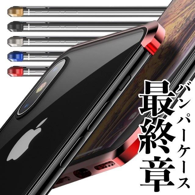 ★最終値下げ!iPhone XS Max Solidsuitケース バンパー ☆最終値下げ!iPhone XS Max Solidsuitケース バンパー ギルドデザイン