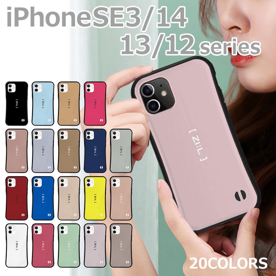 Iphone13 ケース Iphone12 Pro Iphone13mini Iphone Se3 カバー Iphone8 ケース 耐衝撃 おしゃれ アイフォン12 ケース スマホ携帯ケース スマホカバー Tpu Sc Ip Tpuswitch2 Iphone13スマホケースのangelique 通販 Yahoo ショッピング