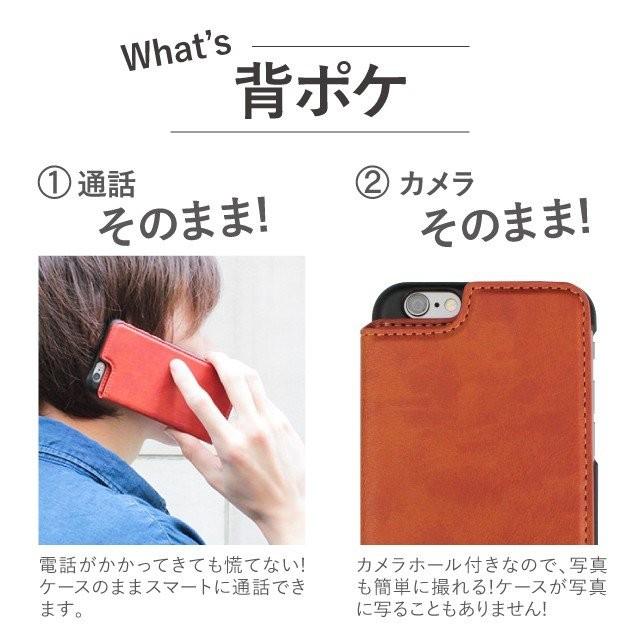 Iphone8 スマホ ケース Iphone7 手帳 横 Iphone6s Iphone6 ケース 手帳型 背面 カード収納 横開き ケース ベルトなし 背面手帳型ケース 無地 おしゃれ 背ポケ Sc Ip6 Bp1 Iphone13スマホケースのangelique 通販 Yahoo ショッピング