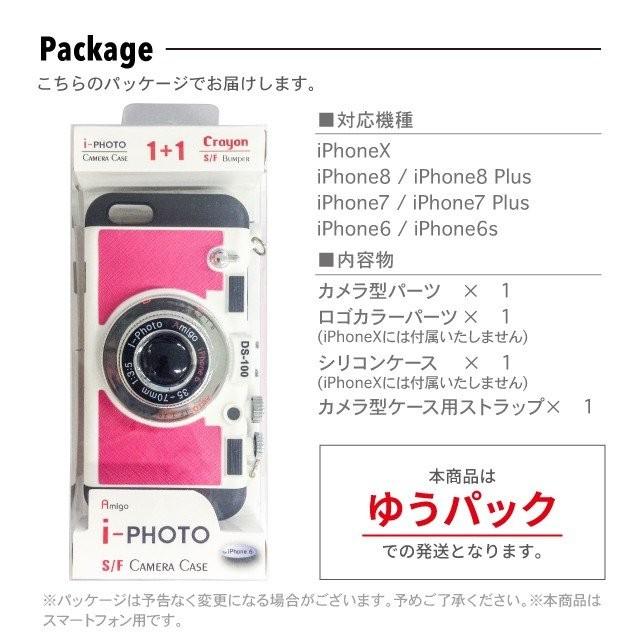 iPhoneXS iPhoneX iPhone8 iphone8Plus iPhone7 iphone7Plus iPhone6s ケース おしゃれ カメラ型スマホケース ストラップ付 レトロカメラ 2way カワイイ カバー｜angelique-lab｜16