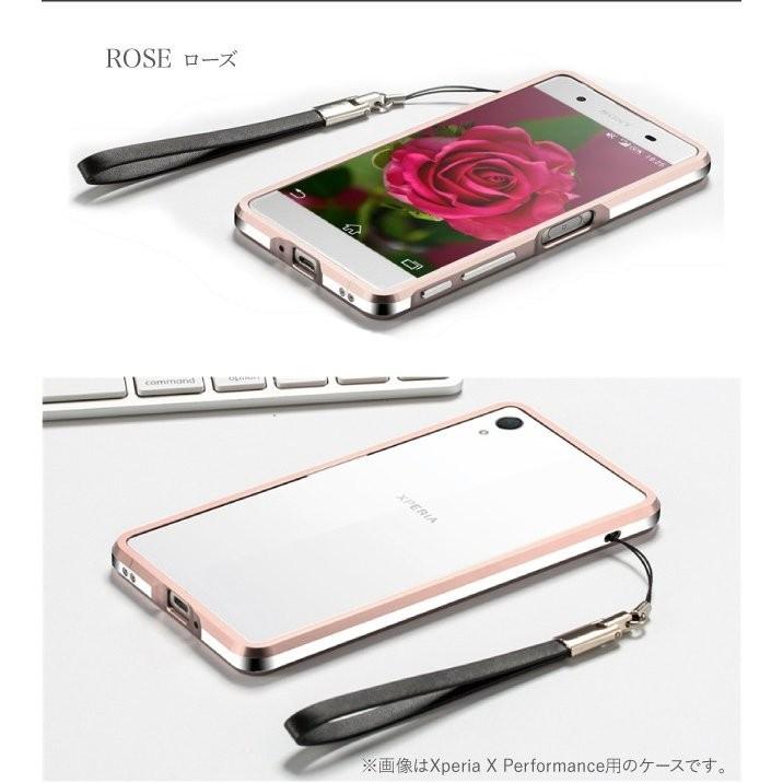 エクスペリア バンパーケース Xperia XZ1 XZs XZ バンパー ケース